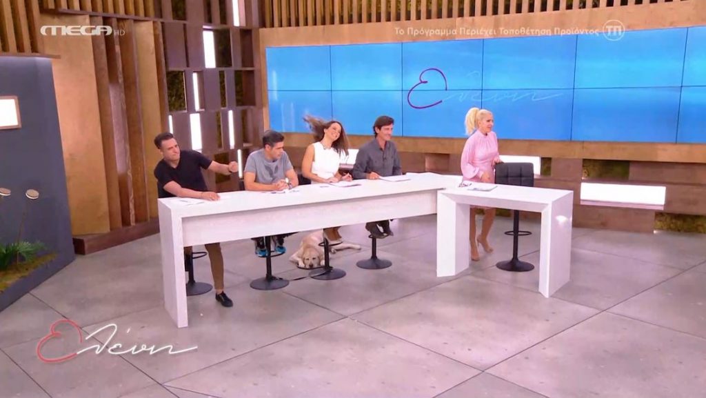 Ελένη, με την Ελένη Μενεγάκη (06/10/2021) - 