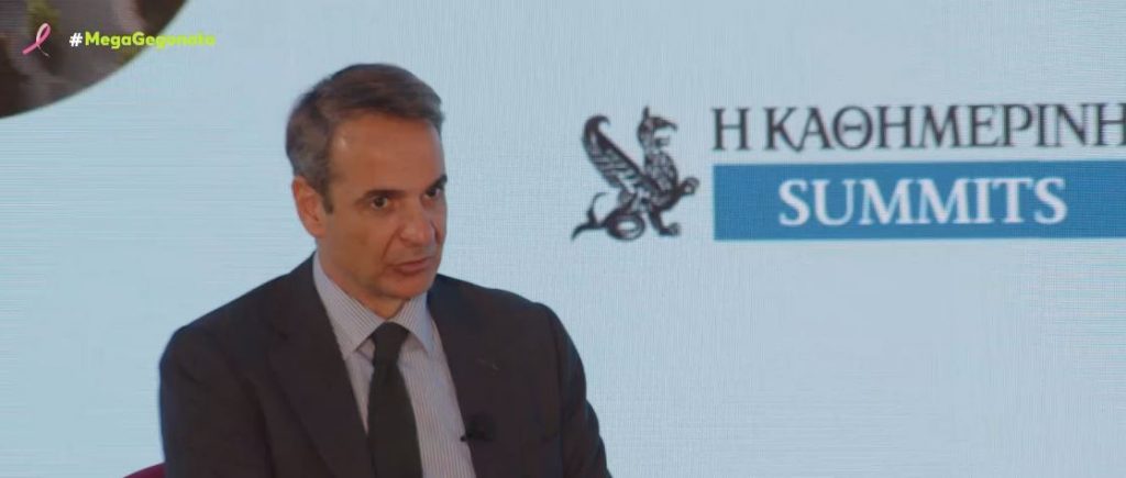 Κυριάκος Μητσοτάκης – Ανάγκη για λύσεις και αποφάσεις για την κλιματική αλλάγη
