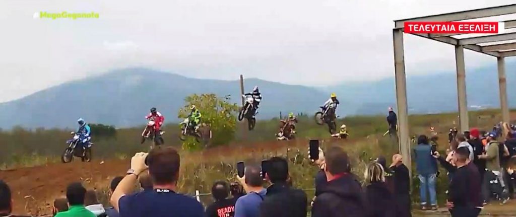 Γιαννιτσά – Ατύχημα σε αγώνα motocross – Τραυματίστηκαν σοβαρά 2 θεατές
