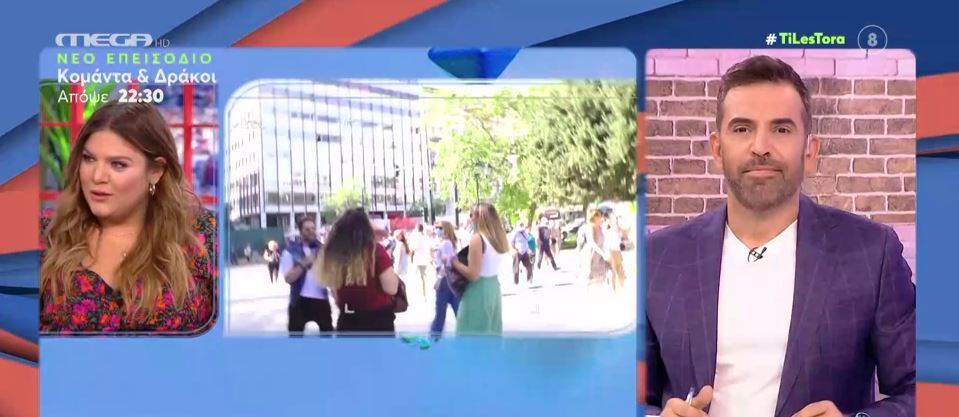 Οι προσωπικές αποκαλύψεις που έγιναν αυτήν την εβδομάδα στην τηλεόραση