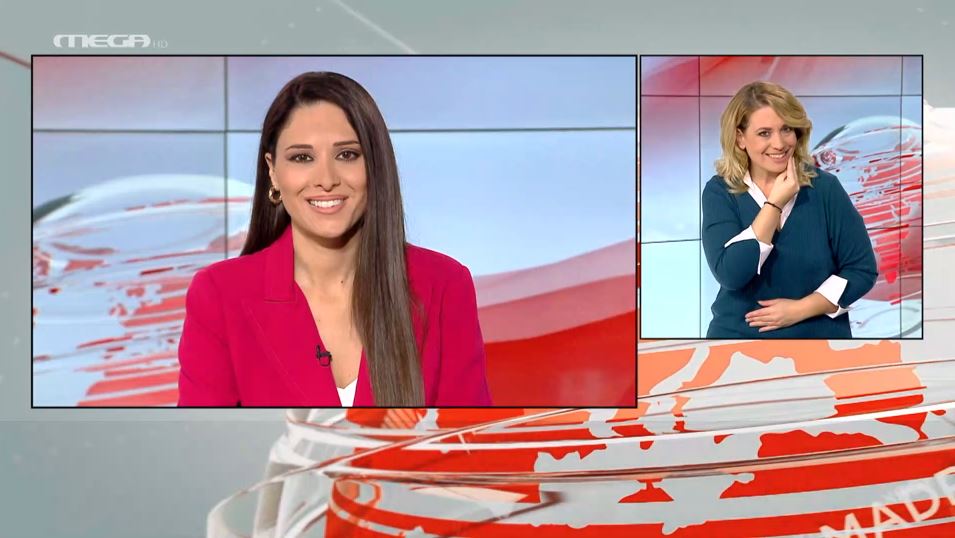 MEGA Δελτίο Νοηματικής 29/10/21 - 