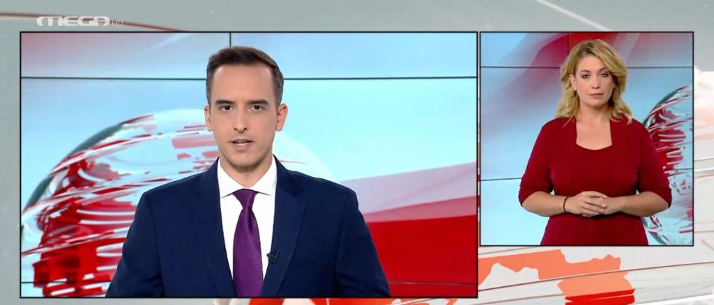 MEGA Δελτίο Νοηματικής 03/10/21 - 