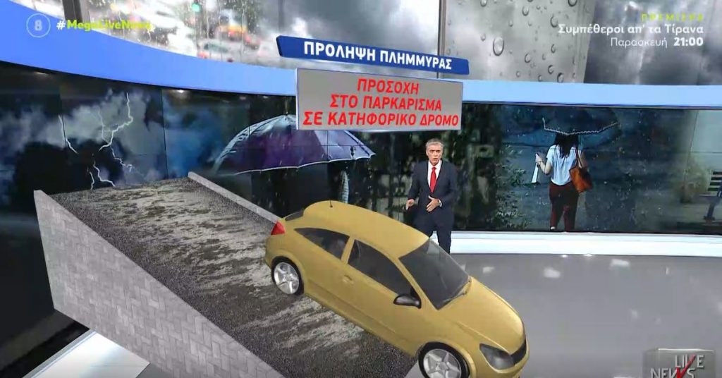 «Μπάλλος» – Έρχεται «μανιασμένος» – Πρώτο crash test του νέου υπουργού Χρήστου Στυλιανίδη