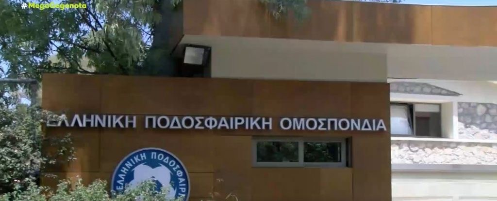 Δεκτή η προσφυγή του Ολυμπιακού για τα τηλεοπτικά – 5ος γύρος για το Κύπελλο Ελλάδας
