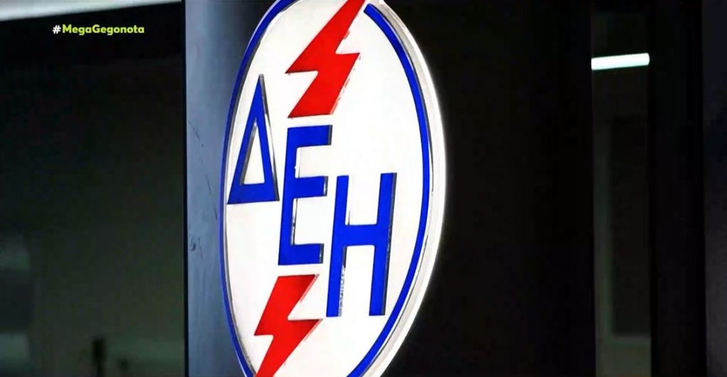 Υπερδιπλασιάζεται η επιδότηση στους λογαριασμούς ρεύματος
