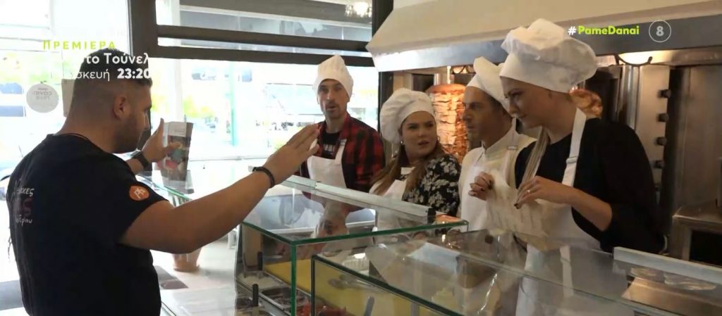 Αποστολή… σουβλατζίδικο – Ποιος κατάφερε να τυλίξει το καλύτερο σουβλάκι