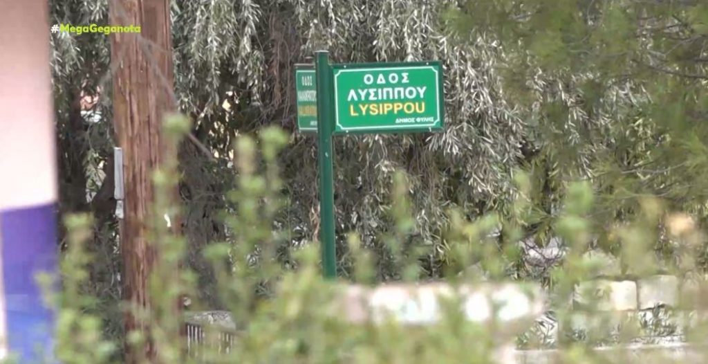 Βρέθηκε σφαίρα σε βρεφονηπιακό σταθμό – Που στρέφονται οι έρευνες της αστυνομίας