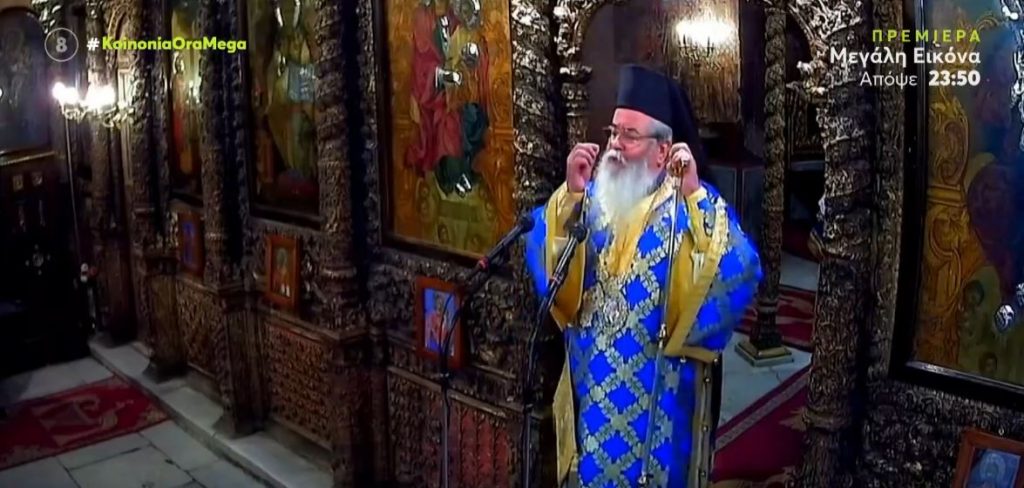 Κοζάνη – Σεξιστικό παραλήρημα του μητροπολίτη Κοζάνης για τις γυναίκες – «Να κρατούν το στόμα τους κλειστό…»