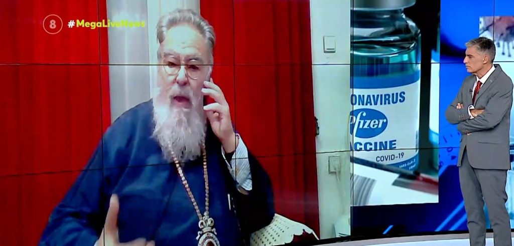 Μητροπολίτης Δωδώνης Χρυσόστομος – «Όταν κάποιος δεν τηρεί αυτό που αποφάσισε η εκκλησία,θέτει τον εαυτό του εκτός»