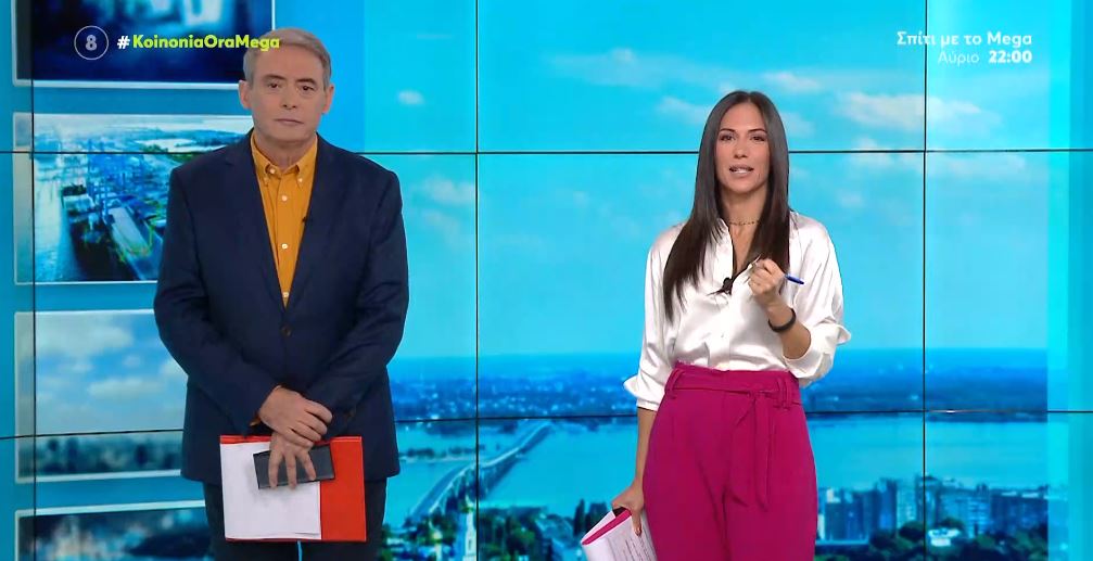 Κοινωνία Ώρα MEGA 05/11/21 - 