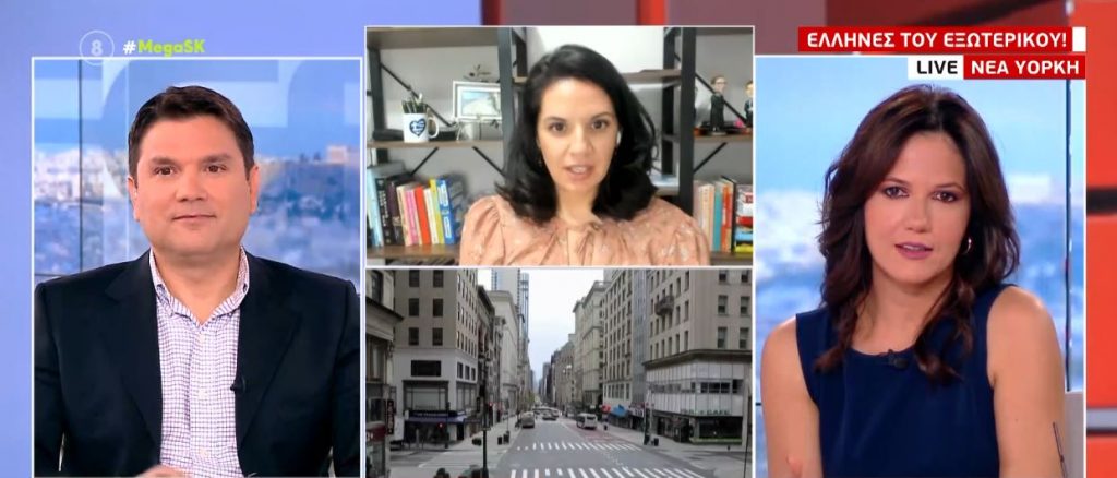 Καλημέρα από τους Έλληνες του εξωτερικού – Βόλτα στη Νέα Υόρκη σε κλίμα… ερωτικό!