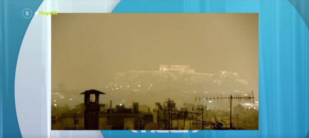 Πυκνή ομίχλη «σκέπασε» την Αθήνα και άλλες περιοχές της χώρας – Προβλήματα σε πτήσεις