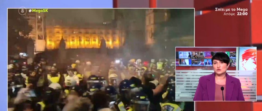 Λονδίνο – Βίαιες συγκρούσεις διαδηλωτών με αστυνομικούς