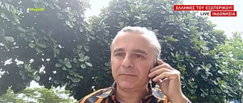 Καλημέρα από τους Έλληνες του εξωτερικού – Βόλτα στην Ινδονησία!