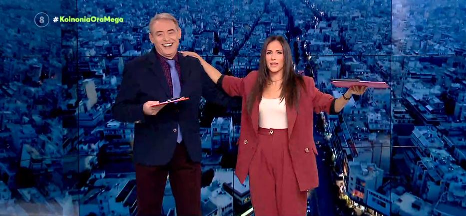 Κοινωνία Ώρα MEGA 01/11/21 - 