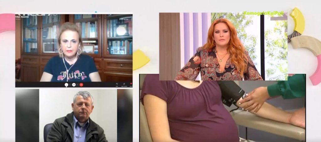 Κορωνοϊός – Καταγγελίες για γιατρούς που «φρενάρουν» εγκύους από το να εμβολιαστούν – Συγκλονιστική μαρτυρία για την 38χρονη έγκυο που έχασε τη «μάχη»