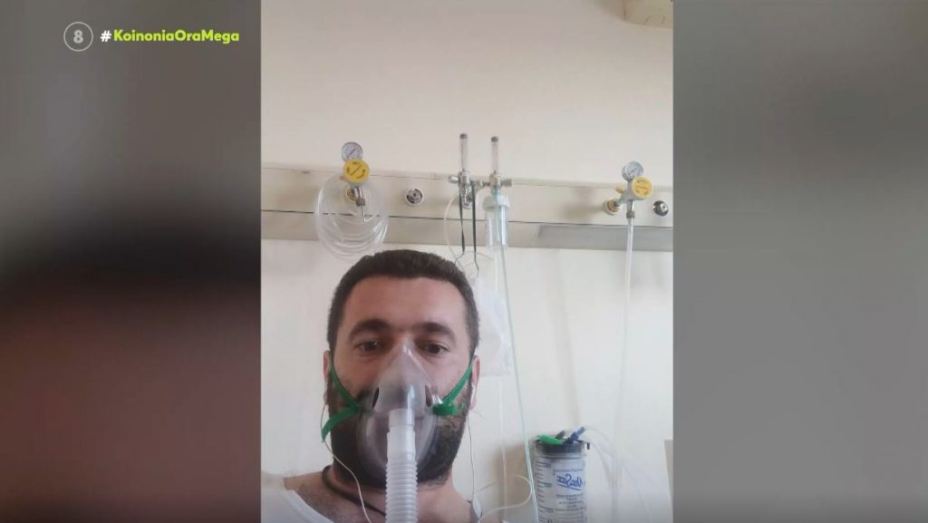 Κορωνοϊός – Συγκλονιστική μαρτυρία στο MEGA – «Ανέβαλα συνεχώς τον εμβολιασμό μου &  νόσησα – Έπρεπε να είχα πάει πρώτος – Φοβήθηκα για τη ζωή μου»