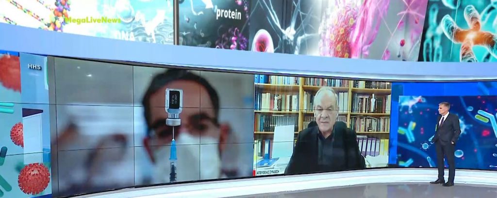 Ευάγγελος Μανωλόπουλος – «Φτάνουν στην Ελλάδα 2000 μονοκλωνικά φάρμακα τις επόμενες ημέρες, άλλα δεν μπορούν να χορηγηθούν σε όλους»