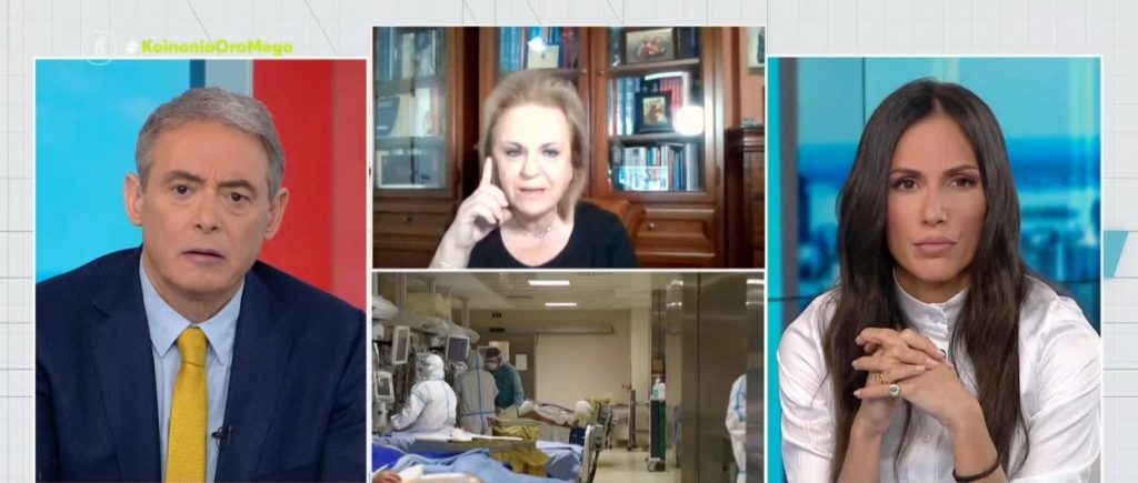 Παγώνη στο MEGA – «Βάλαμε ράντζα σε όλο το νοσοκομείο στην εφημερία – Ήταν για non-Covid περιστατικά»