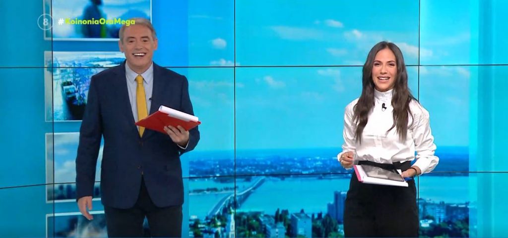 Κοινωνία Ώρα MEGA 09/11/21 - 