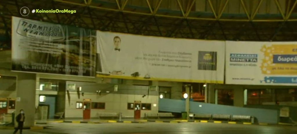 ΚΤΕΛ – Ο έλεγχος γίνεται κατά τη διάρκεια της έκδοσης των εισιτηρίων, λένε οι εργαζόμενοι – Διαψεύδουν οι πελάτες