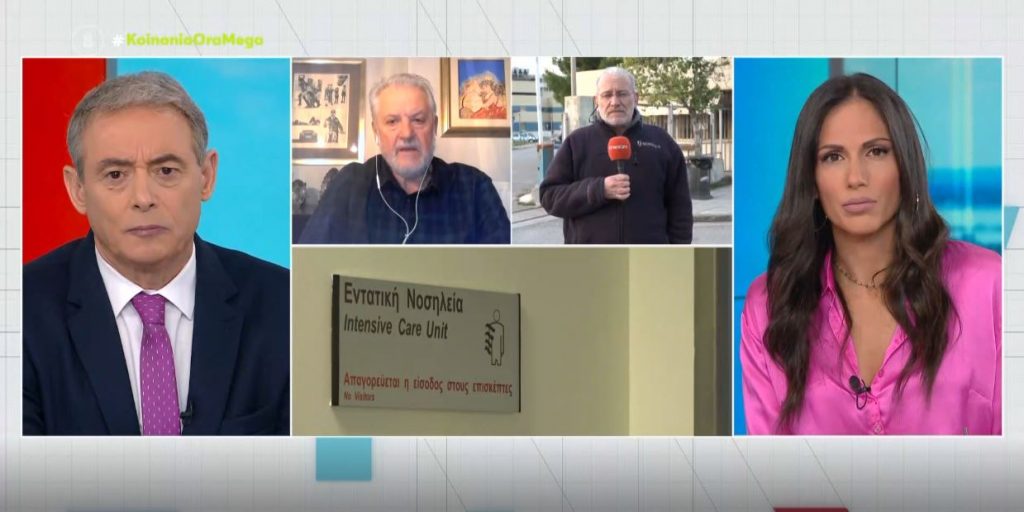 Κορωνοϊός – MEGA αποκάλυψη – 73 ασθενείς περιμένουν για ΜΕΘ στην Ελλάδα – «Να μην μπορούν να μπουν πουθενά οι ανεμβολίαστοι»