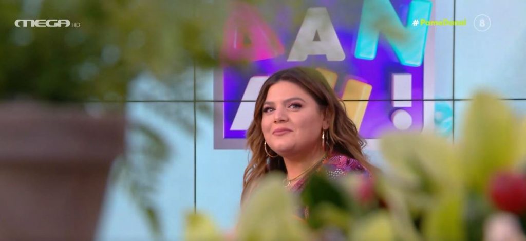 «ΠΑΜΕ ΔΑΝΑΗ!» 10/11/2021 - 