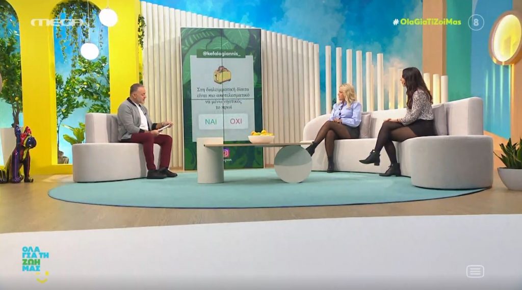 Δίαιτες – Κετογονική δίαιτα ή διαλειμματική νηστεία: Ποια είναι η ιδανική για εσάς