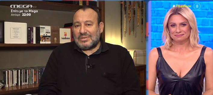 Μίλτος Καρατζάς σε μία εξομολόγηση για τον επιστήθιο φίλο του Χρήστο Κυριαζή