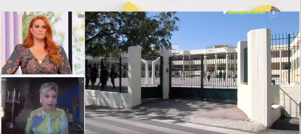 Λαμία – Δάσκαλος ξυλοκόπησε πατέρα μαθητή μέσα στο σχολείο