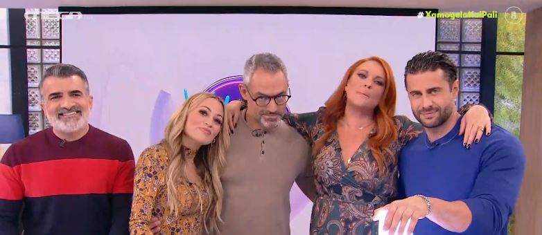 Χαμογέλα και Πάλι!