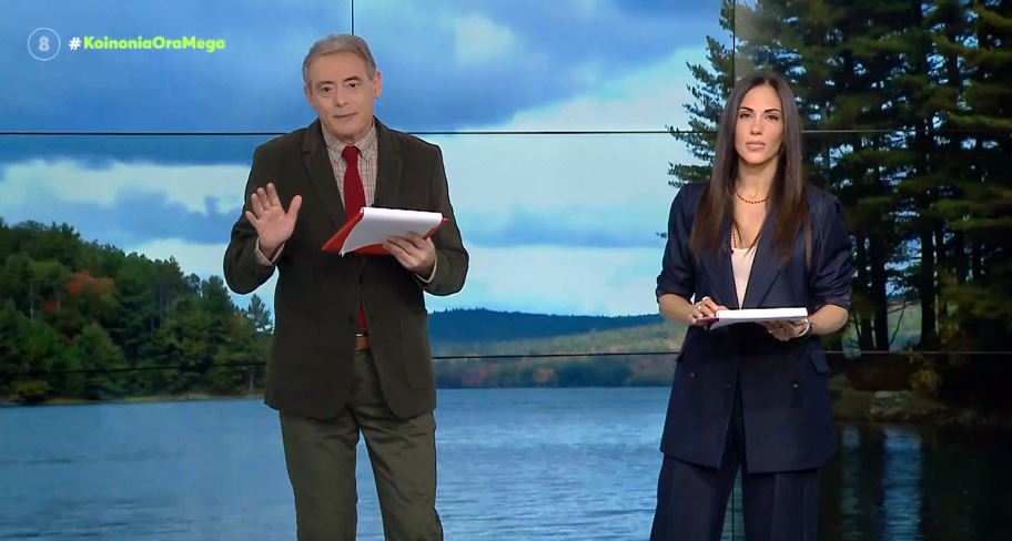 Κοινωνία Ώρα MEGA 15/11/21 - 