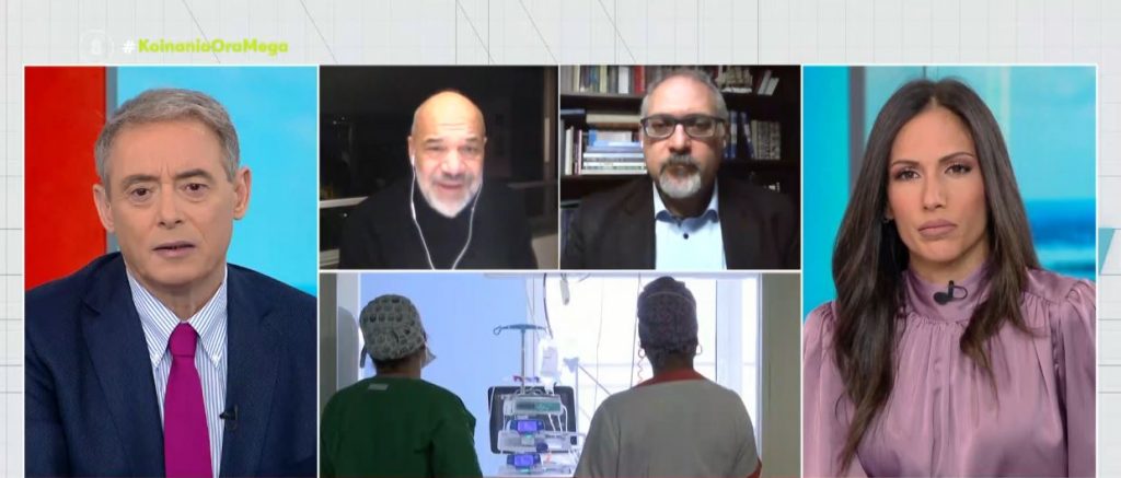 Κορωνοϊός – Οι ειδικοί προειδοποιούν – Lockdown & υποχρεωτικός εμβολιασμός η μόνη επιλογή για την αναχαίτιση της πανδημίας