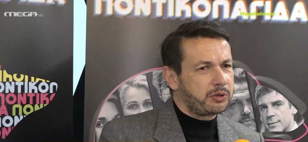 Σταύρος Νικολαΐδης – Έχω φτάσει σε σημείο να κλαίω στην αγκαλιά της γυναίκας μου από κακοποιητική συμπεριφορά στο θέατρο