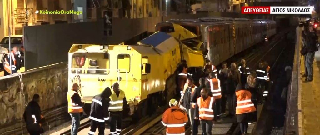 Ατύχημα στον ηλεκτρικό με 3 τραυματίες