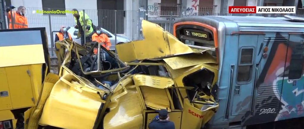 ΗΣΑΠ – Ένας νεκρός και 2 τραυματίες σε σύγκρουση μηχανήματος καθαρισμού με βαγόνι