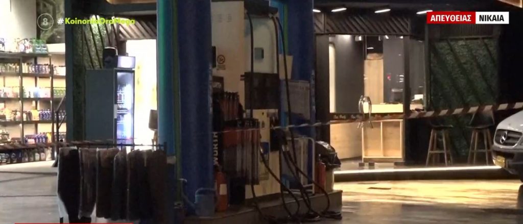 Νίκαια – Πυροβολισμοί με ένα νεκρό & έναν τραυματία σε βενζινάδικο