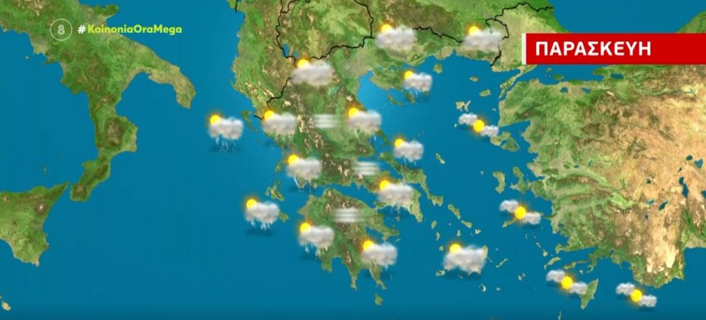 Τοπικές βροχές σήμερα και ενίσχυση των βοριάδων στα Δωδεκάνησα