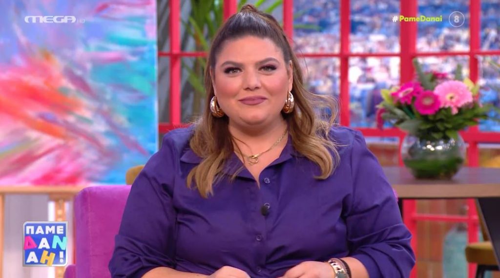 «ΠΑΜΕ ΔΑΝΑΗ!» 19/11/2021 - 