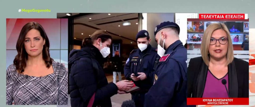 Αυστρία – Ξαφνικό καθολικό lockdown – Υποχρεωτικός ο εμβολιασμός από την 1η Φλεβάρη