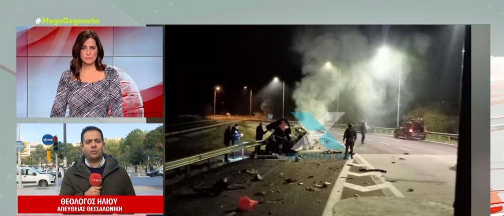 Τραγωδία στην Εγνατία Οδό – Επτά μετανάστες νεκροί μετά από τροχαίο