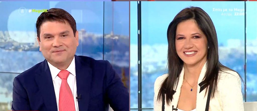 Mega Σαββατοκύριακο
