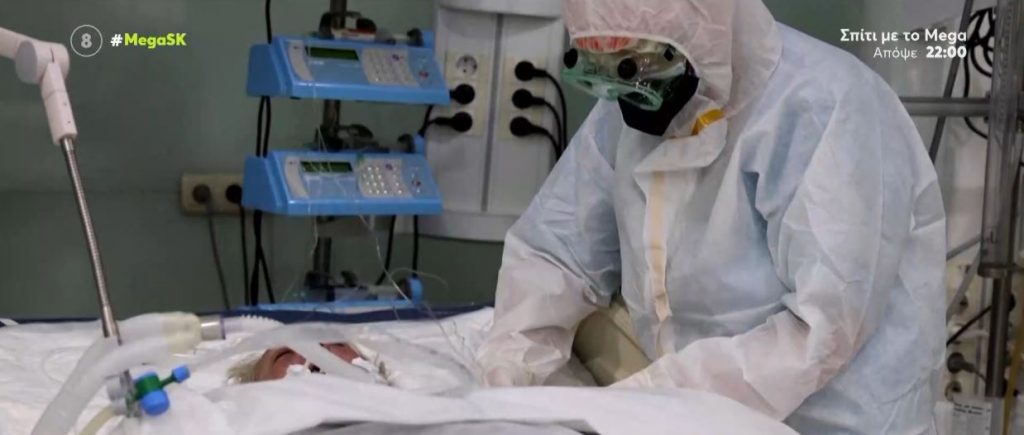 Κορωνοϊός – Βουλγαρία: Η Κομισιόν προειδοποιεί για πιθανή βουλγαρική μετάλλαξη το χειμώνα