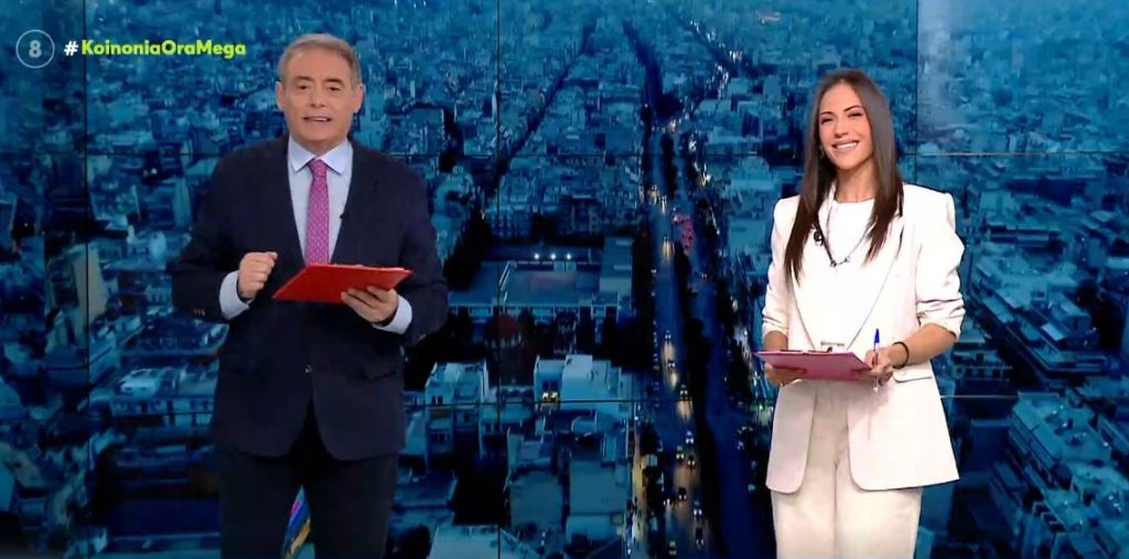 Κοινωνία Ώρα MEGA 03/11/21 - 