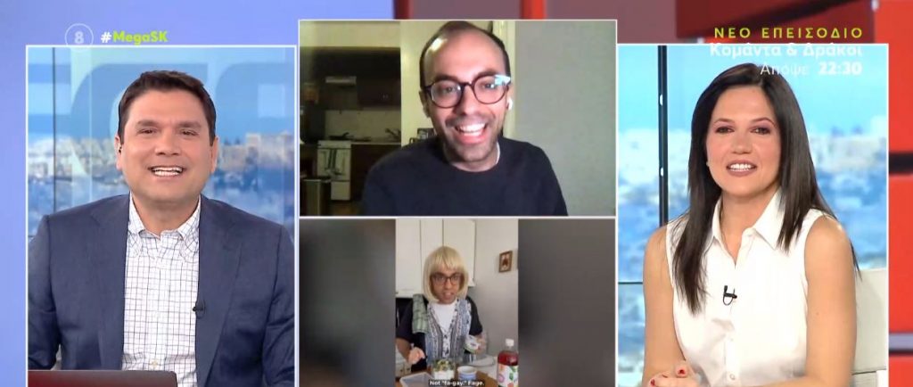 Καλημέρα από τους Έλληνες του εξωτερικού – Βόλτα στη Νέα Υόρκη!