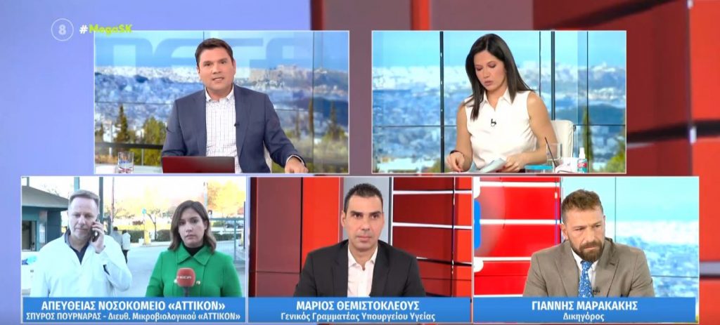 Κορωνοϊός – Θεμιστοκλέους στο MEGA: «Δε θα πάμε σε lockdown – Διαχειρίσιμη η πίεση στο σύστημα υγείας»