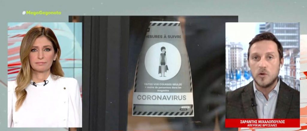 Κορωνοϊός – Μίνι lockdown στο Βέλγιο με επιστροφή μάσκας & τηλεργασίας