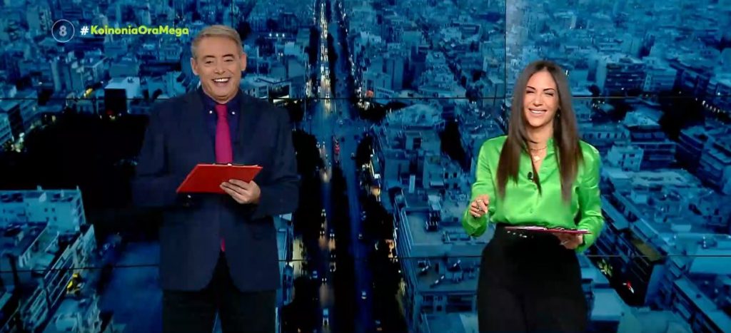 Κοινωνία Ώρα MEGA 22/11/21 - 