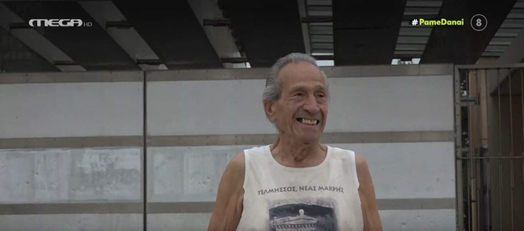 Στέλιος Πρασσάς – Στο MEGA ο 90χρονος, που είναι ο γηραιότερος αθλητής που τερμάτισε στο μαραθώνιο της Αθήνας!