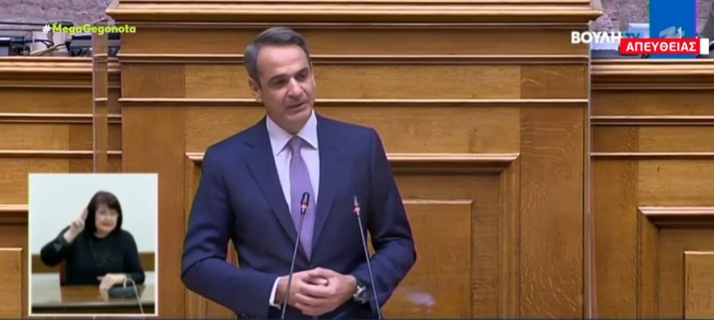Σύγκρουση Μητσοτάκη – Τσίπρα στη Βουλή για ακρίβεια & πανδημία